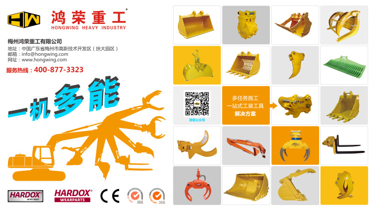 车展广告