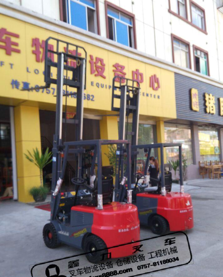 推山叉车15