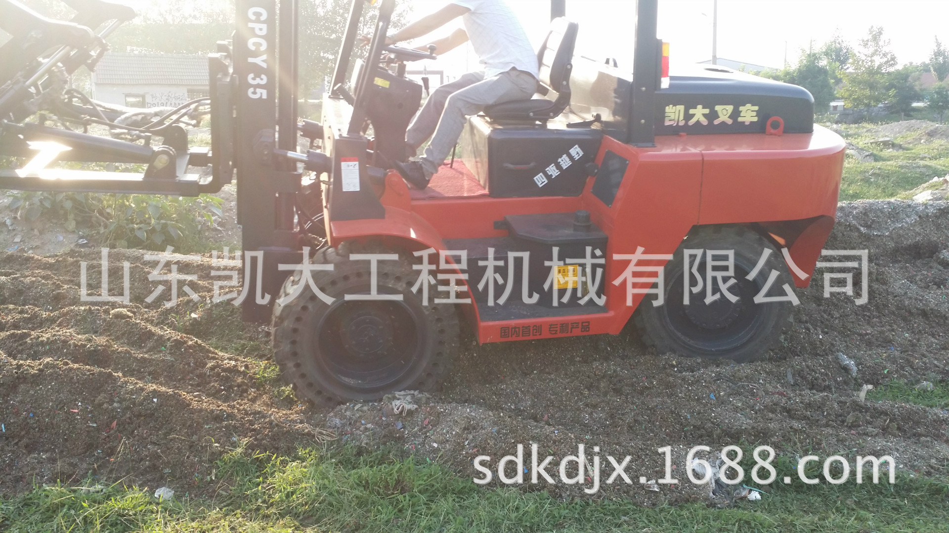 20150828_170648