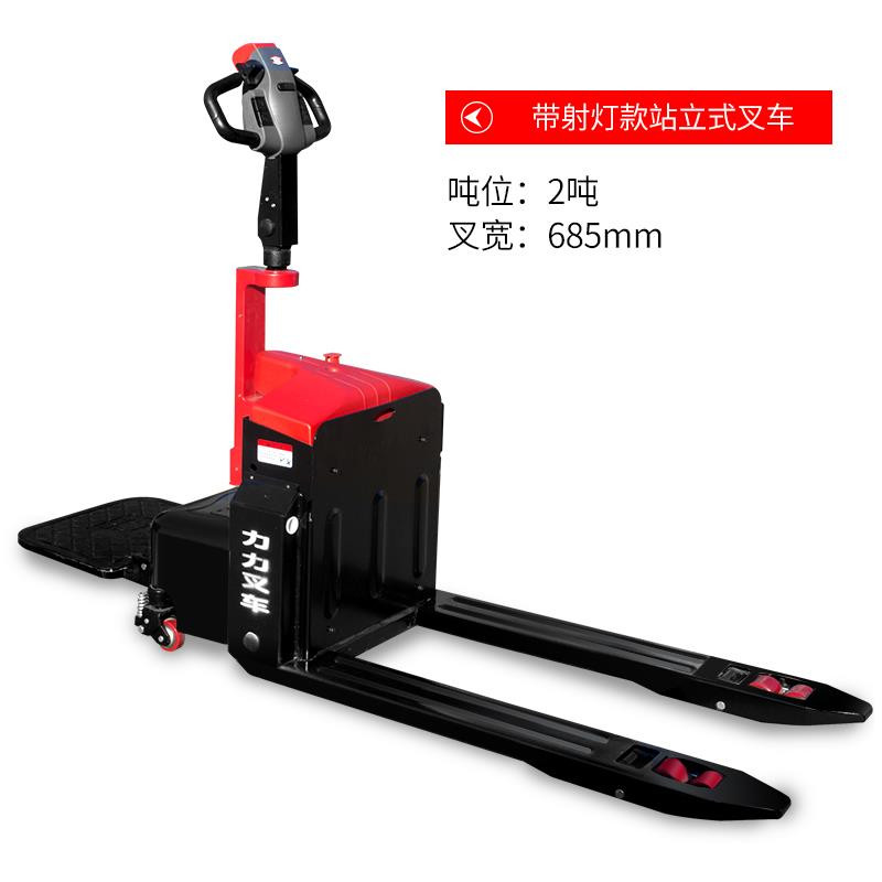 易鼎液压广西贵港小型叉车仓库专用厂家供应力力叉车广西贵港小型叉车仓库专用厂家供应