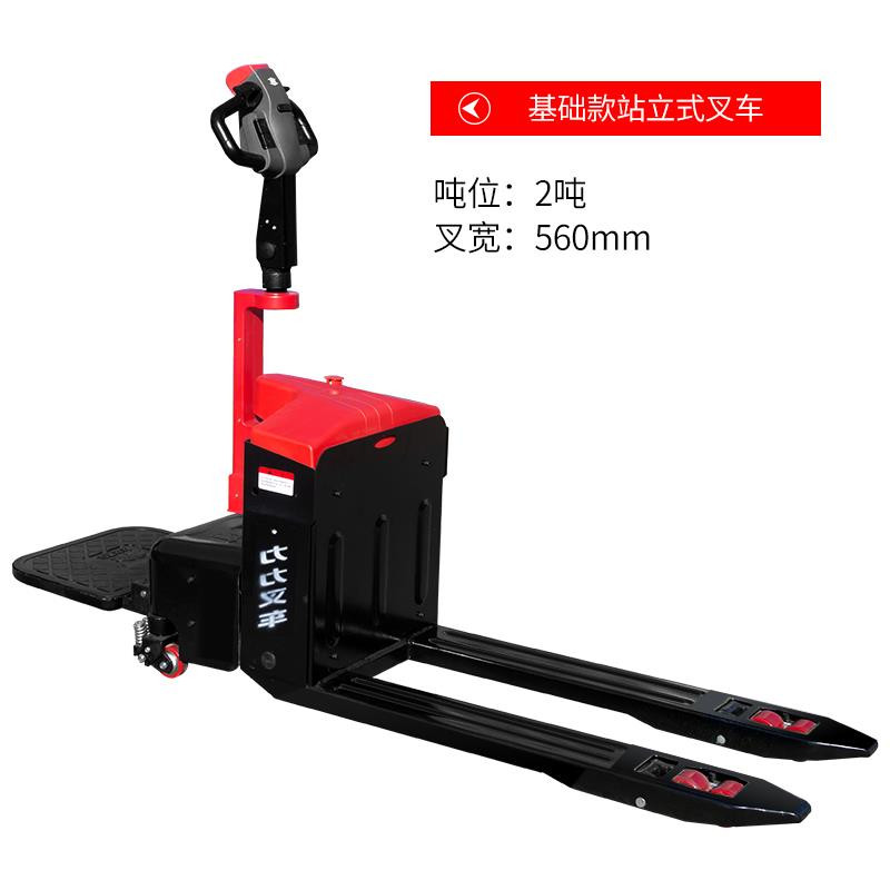 易鼎液压广西贵港小型叉车仓库专用厂家供应力力叉车广西贵港小型叉车仓库专用厂家供应
