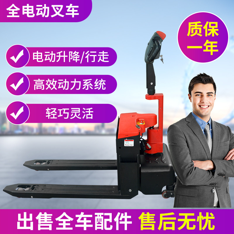 易鼎液压广西贵港小型叉车仓库专用厂家供应力力叉车广西贵港小型叉车仓库专用厂家供应