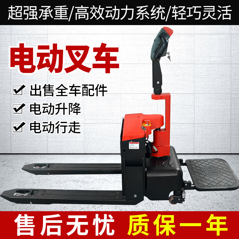 易鼎液压广西贵港小型叉车仓库专用厂家供应力力叉车广西贵港小型叉车仓库专用厂家供应