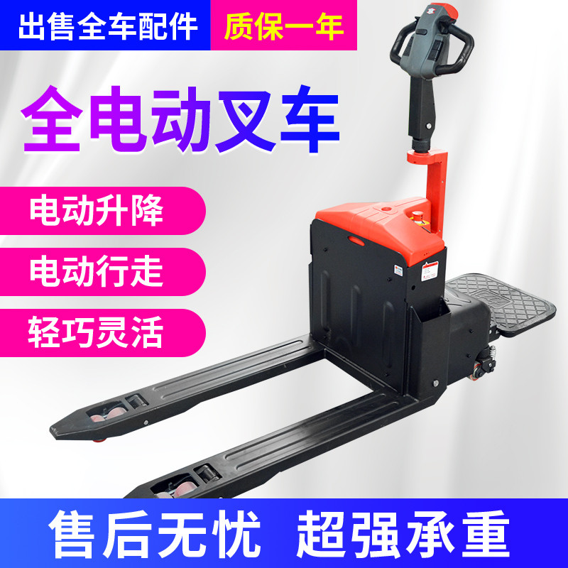 易鼎液压广西贵港小型叉车仓库专用厂家供应力力叉车广西贵港小型叉车仓库专用厂家供应