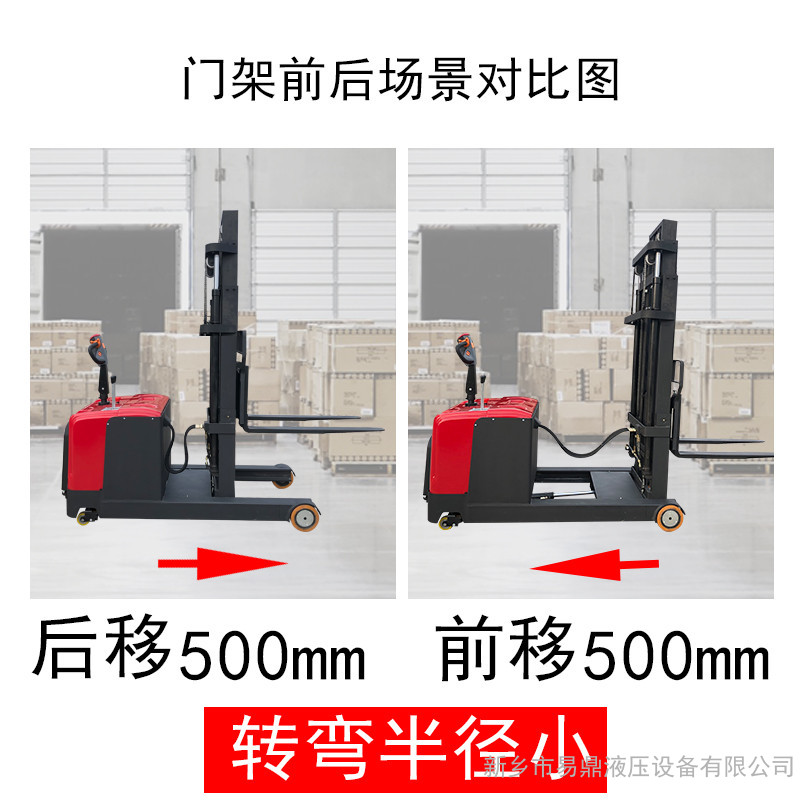 宁夏电动叉车2吨前移式电动叉车堆高机