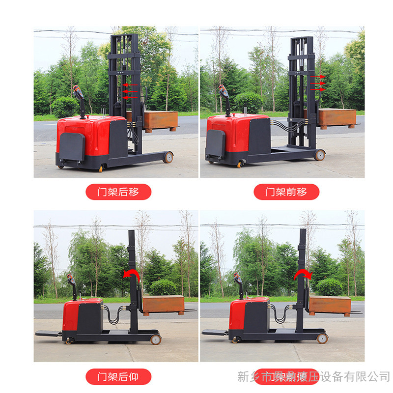 宁夏电动叉车2吨前移式电动叉车堆高机