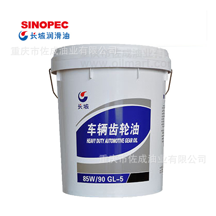 长城85W90 GL-5重负荷车辆齿轮油16kg正面1