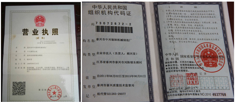 资质-1