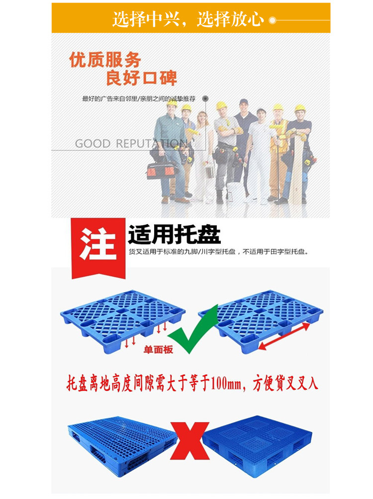 lt升高车-中兴详情_07