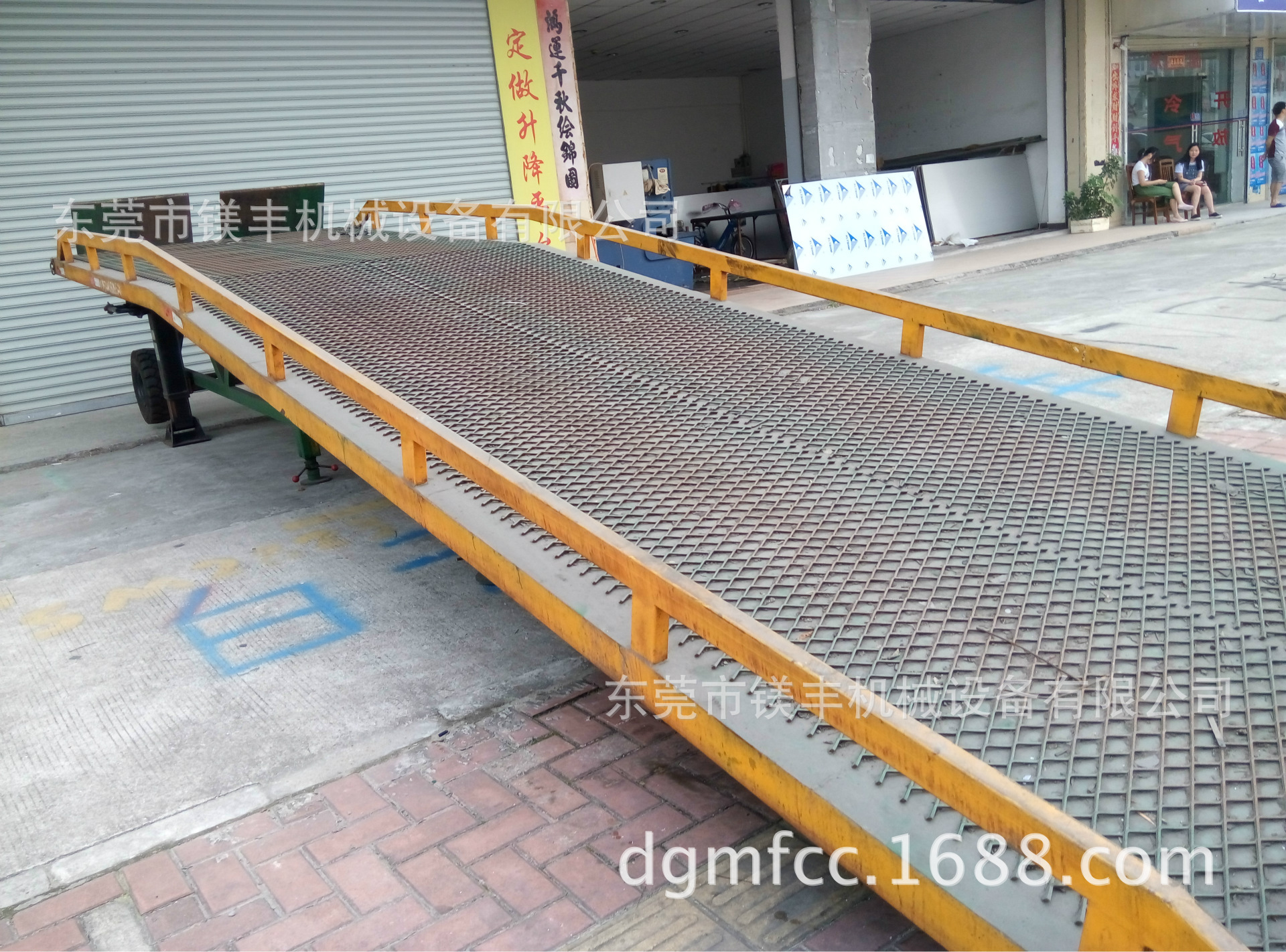 移动式装卸平台P60512-175417