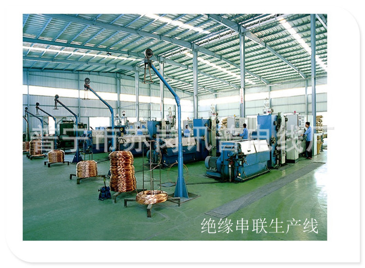 绝缘串联生产线_2033