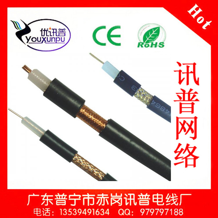 同轴09