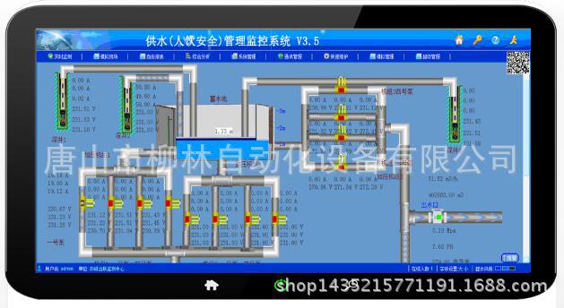 人饮水安全6