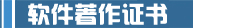 应用范围.jpg