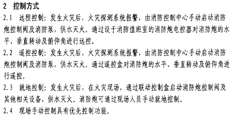 QQ图片20141107081049