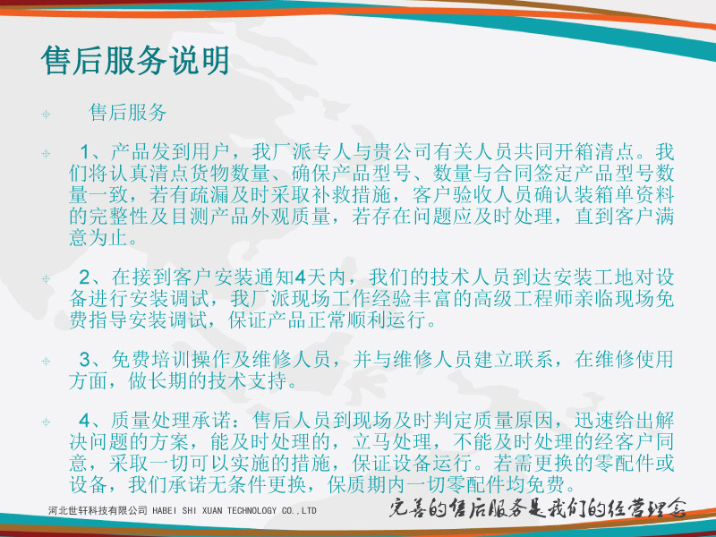 火锅底料生产线设备图.jpg