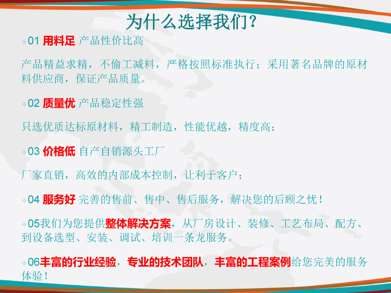 炒锅