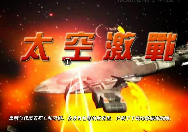 5D动感影院