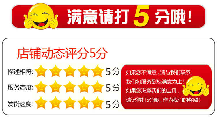 刮板_13