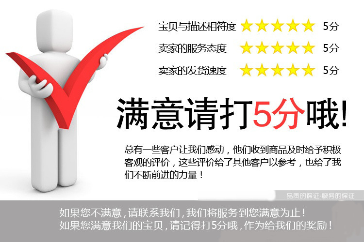 购物指南