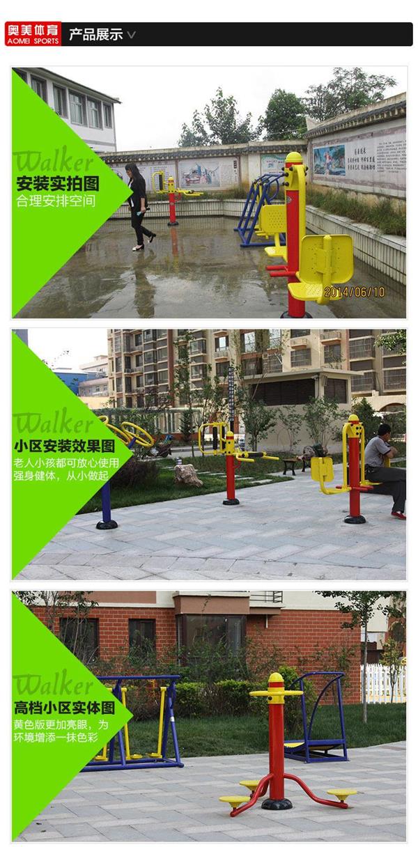 普洱市，四会市番禺市健身器材价格|防城港市健身路径厂家