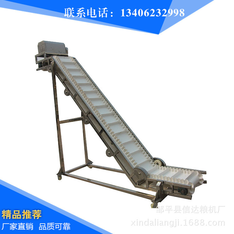 裙边斜式输送机