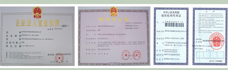 公司联系方式