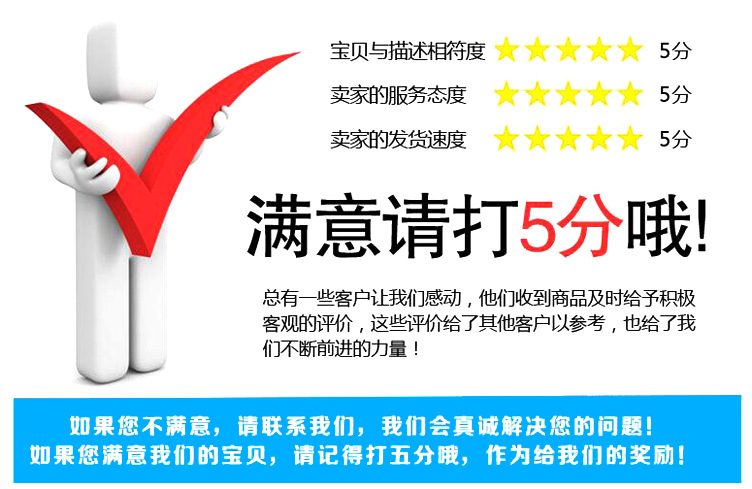好评