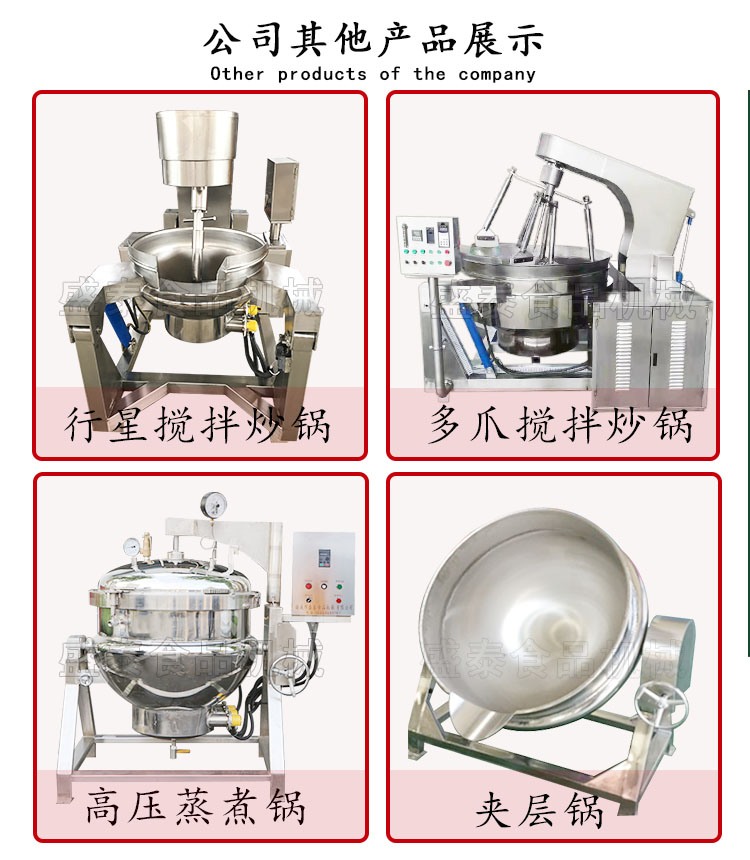 合作商.JPG