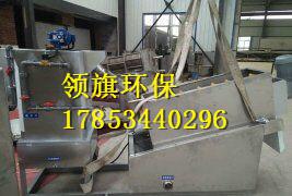 QQ图片20161015101717
