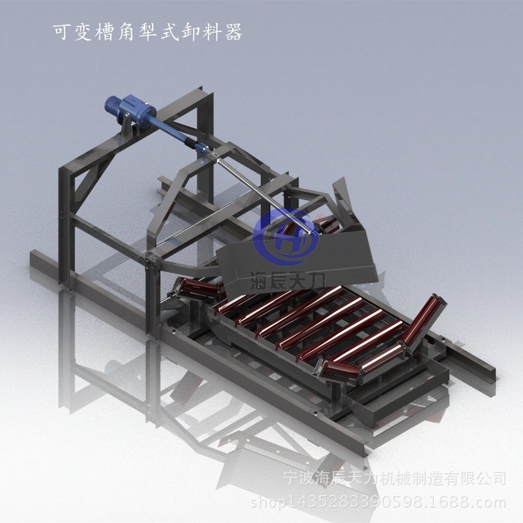 卸料器