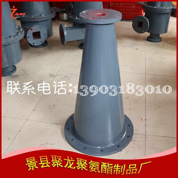 旋流器