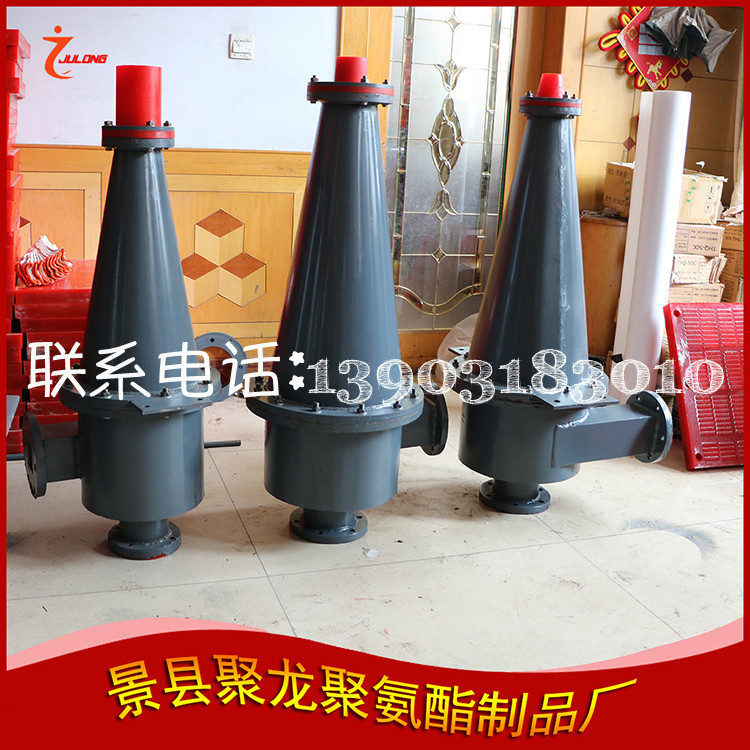 旋流器