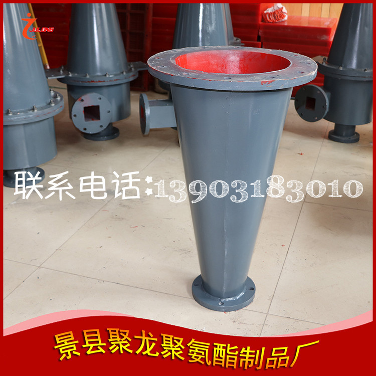 旋流器
