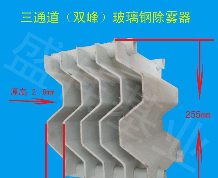 三通道双峰 拷贝