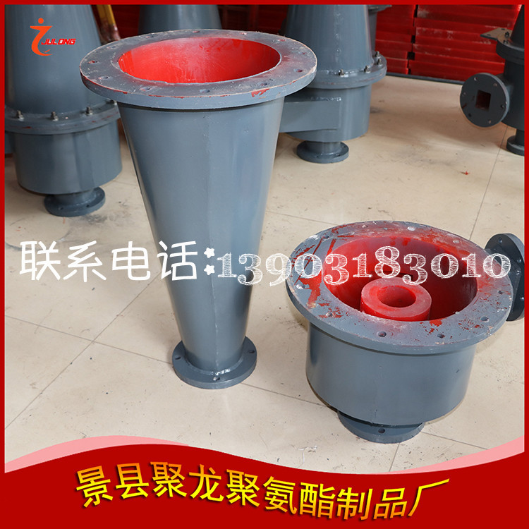 旋流器