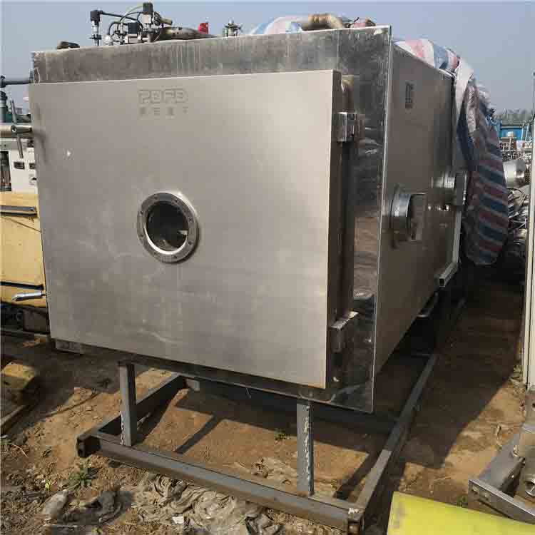 处理真空冷冻干燥机 实验冷冻干燥机 宇新 供应