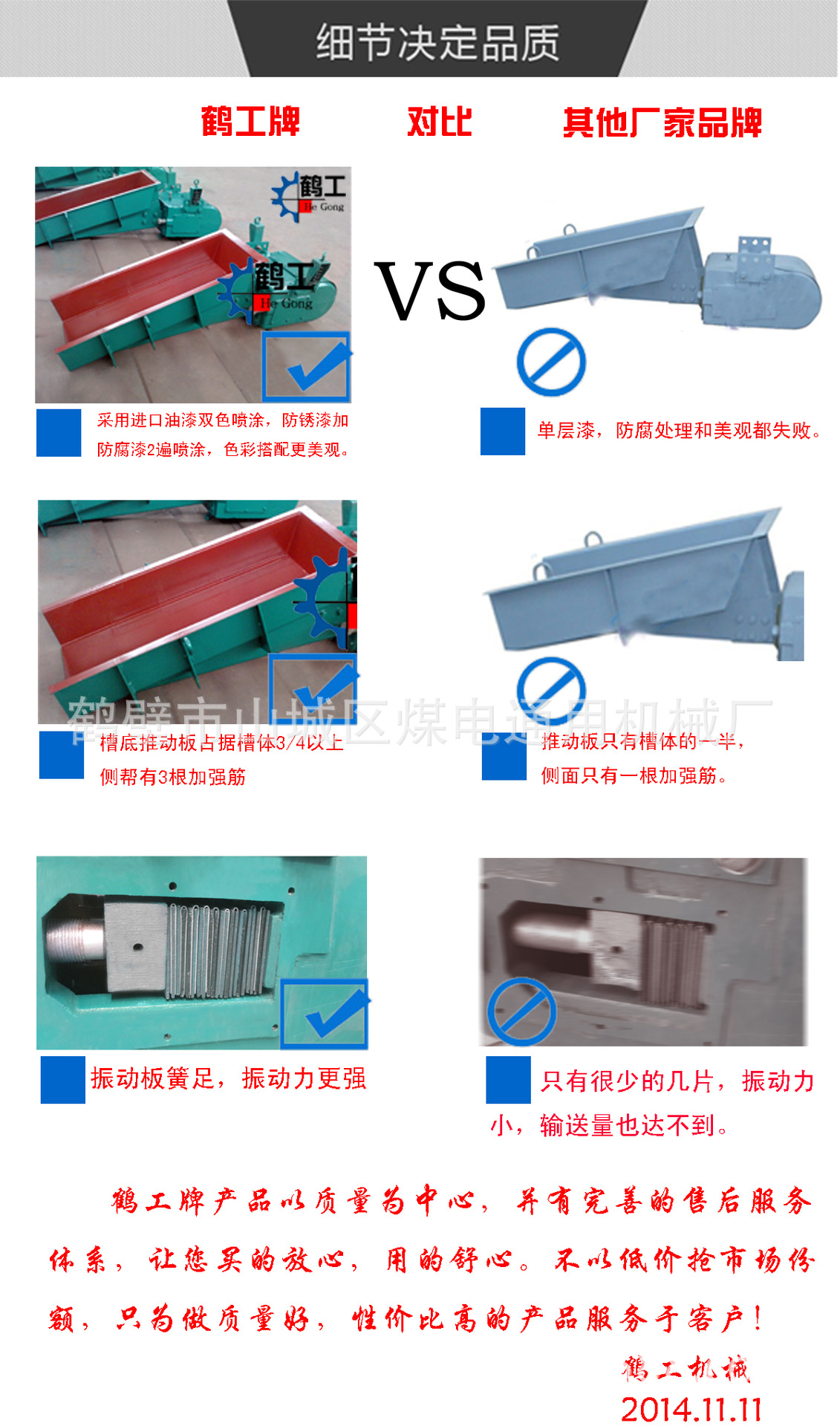 筛分式电磁振动给料机