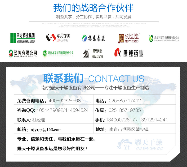详情_12