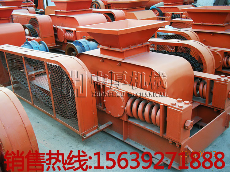 900<i></i>x500链条对辊制砂机