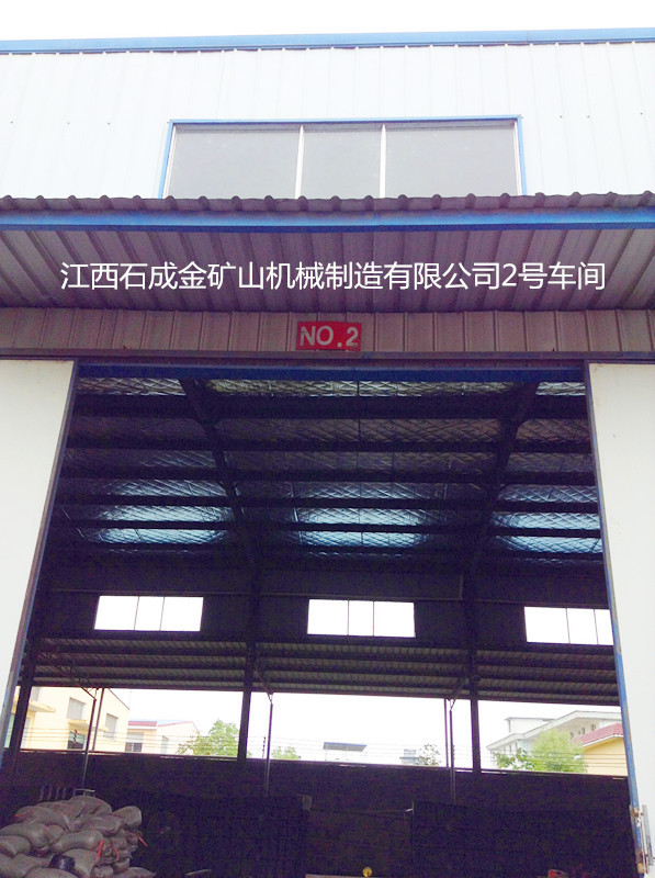 2号车间大门