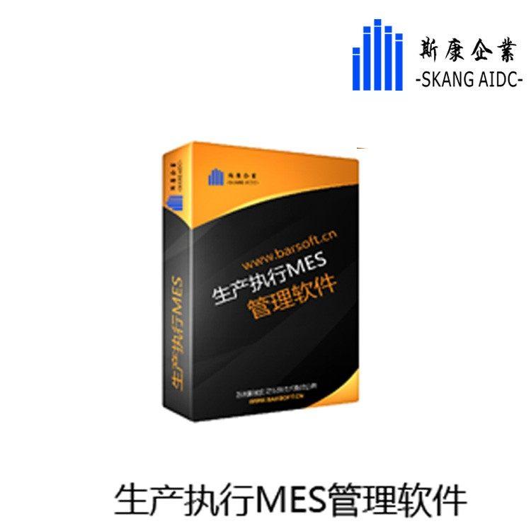 防伪追溯网查询系统RFID无线解决方案上海