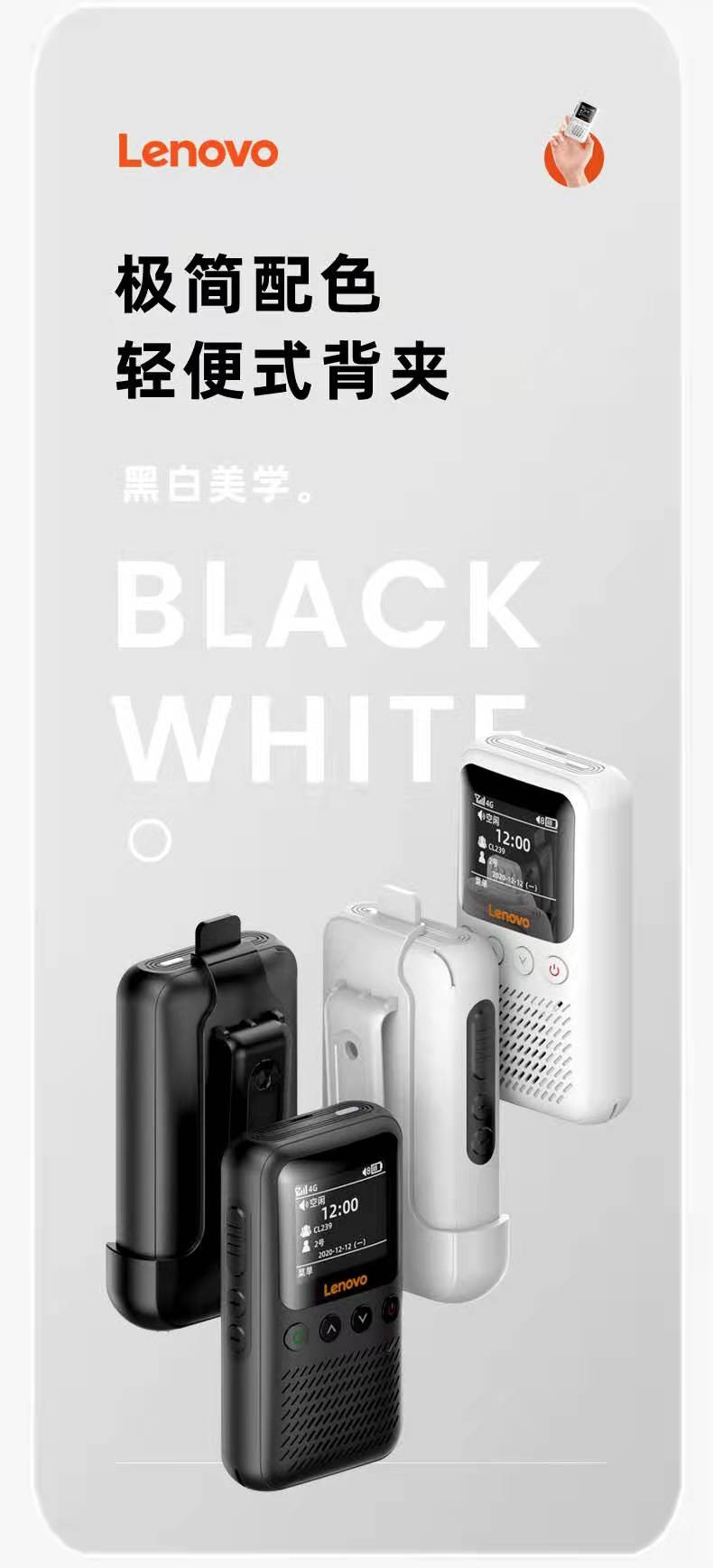蒲江县无线集群对讲系统欣恒依 对讲机报价