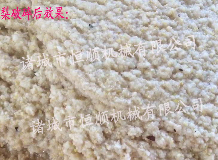 恒顺 梨