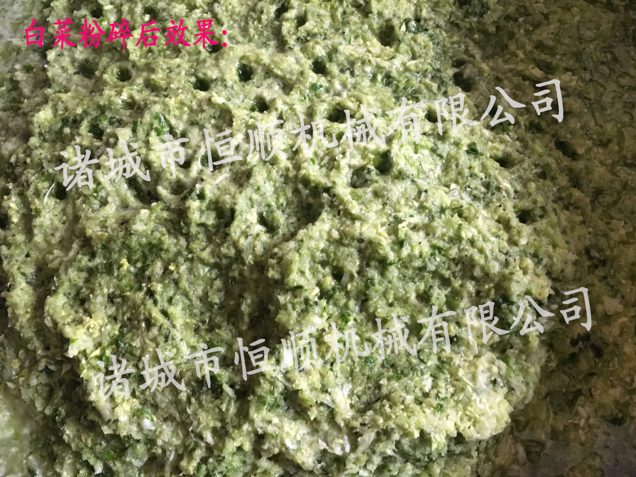 hs 大头菜