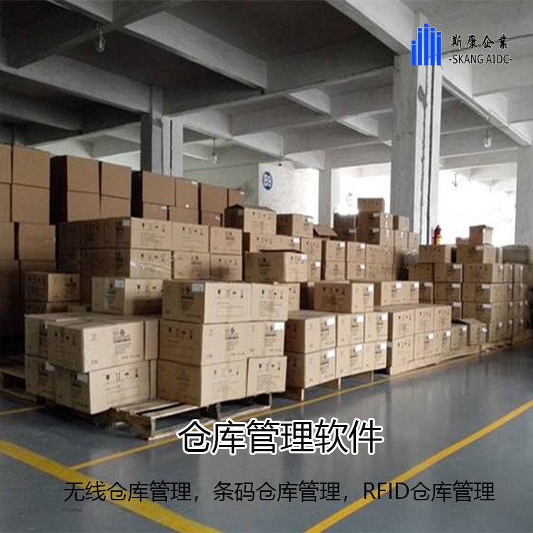 防伪追溯网查询系统RFID无线解决方案重庆