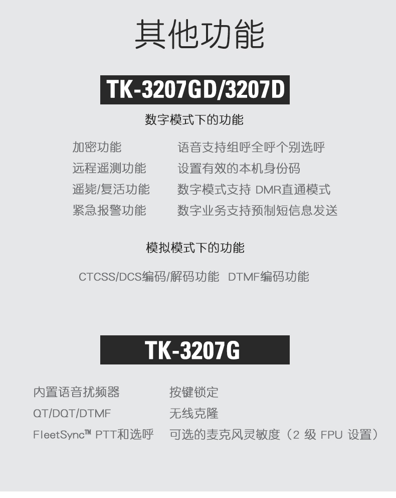 内江市资中县 建伍对讲机中继台中转台对讲机信号覆盖无线通信系统