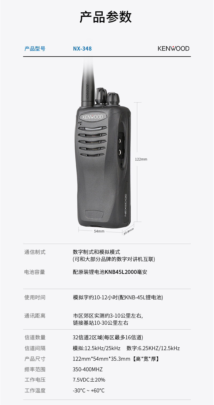 内江市资中县 建伍对讲机中继台中转台对讲机信号覆盖无线通信系统