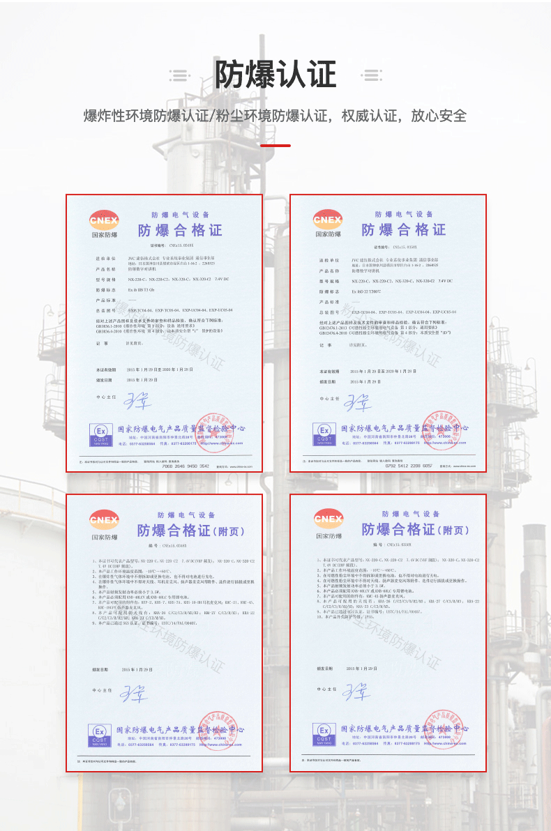 内江市资中县 建伍对讲机中继台中转台对讲机信号覆盖无线通信系统