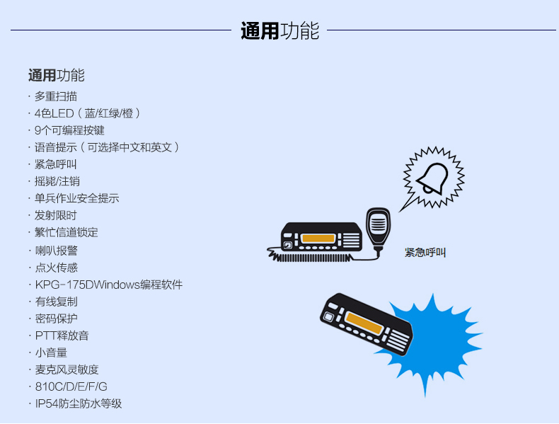 内江市资中县 建伍对讲机中继台中转台对讲机信号覆盖无线通信系统